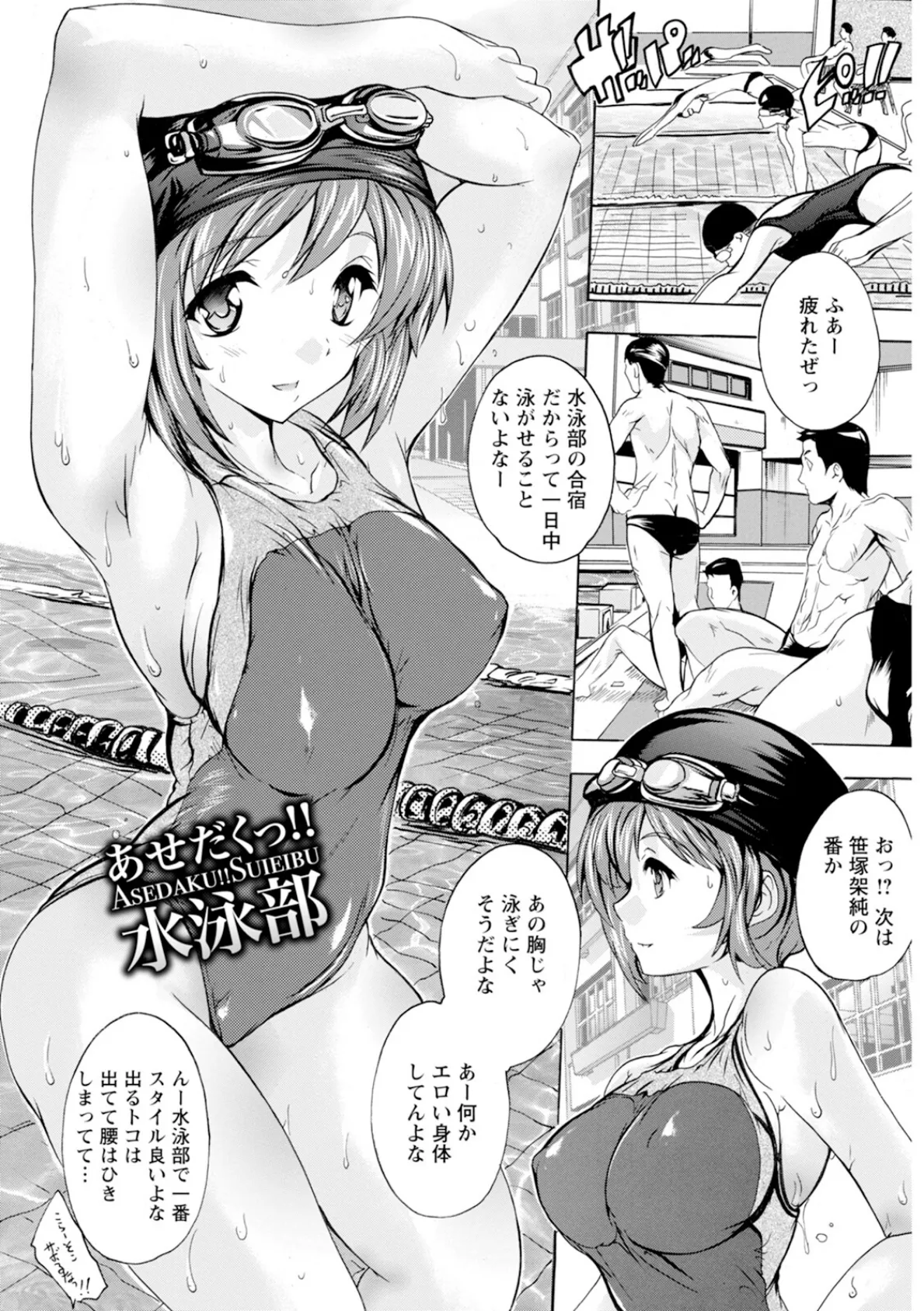 神乳SEVEN vol.45 7ページ