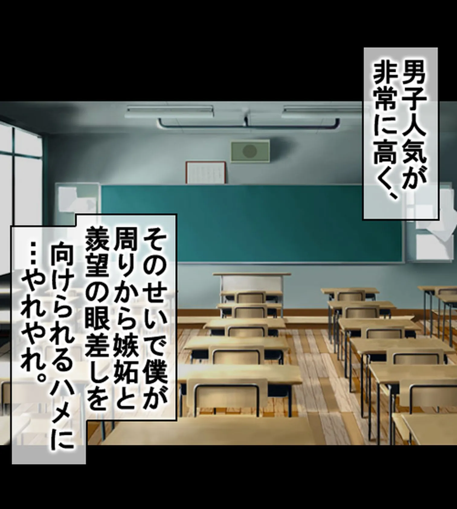 バイト先店長の絶倫チ●ポにハマってしまった幼馴染の双子姉妹 7ページ