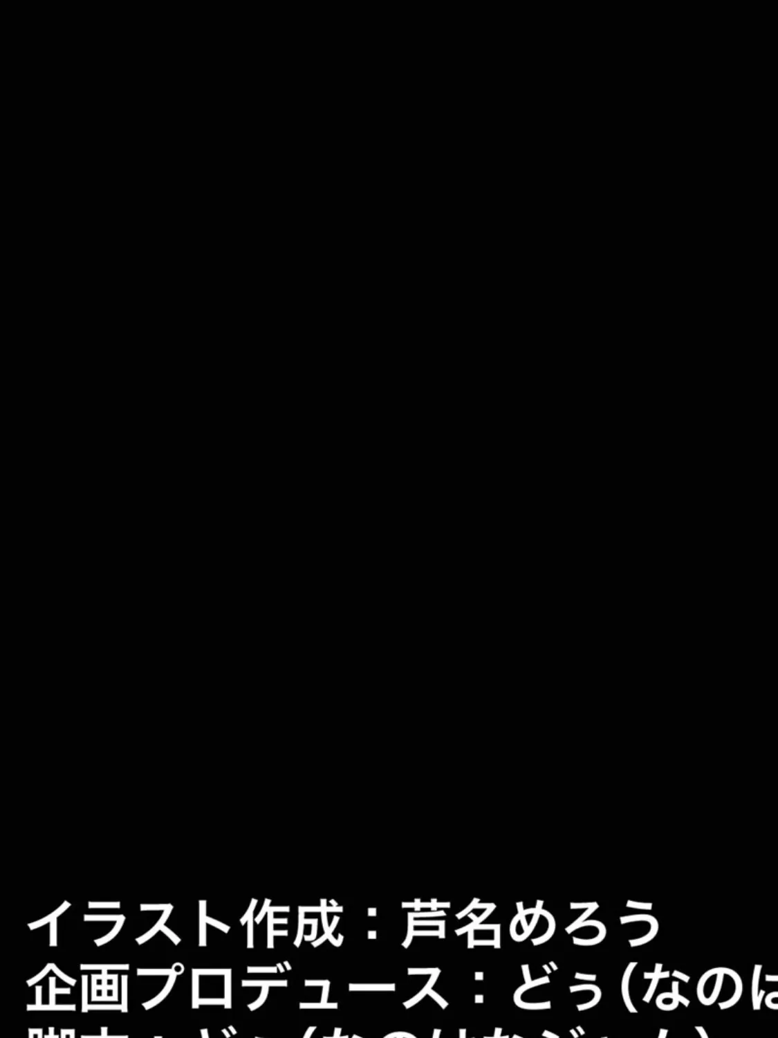 褐色ギャルに犯●れた僕 〜同級生 綾瀬結衣は痴女メイド〜 3ページ