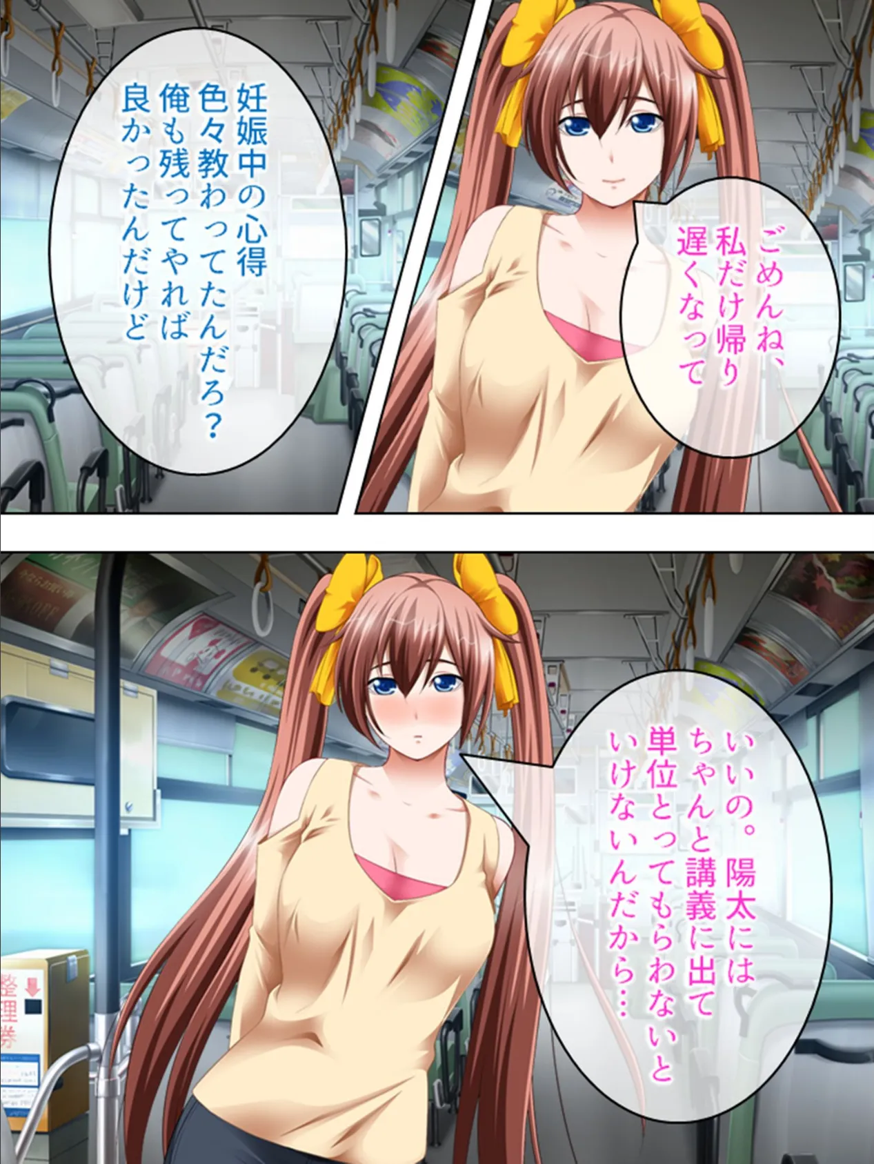 【新装版】丸出し条例 〜俺のポロリよあの娘に届け〜 （単話） 最終話 6ページ