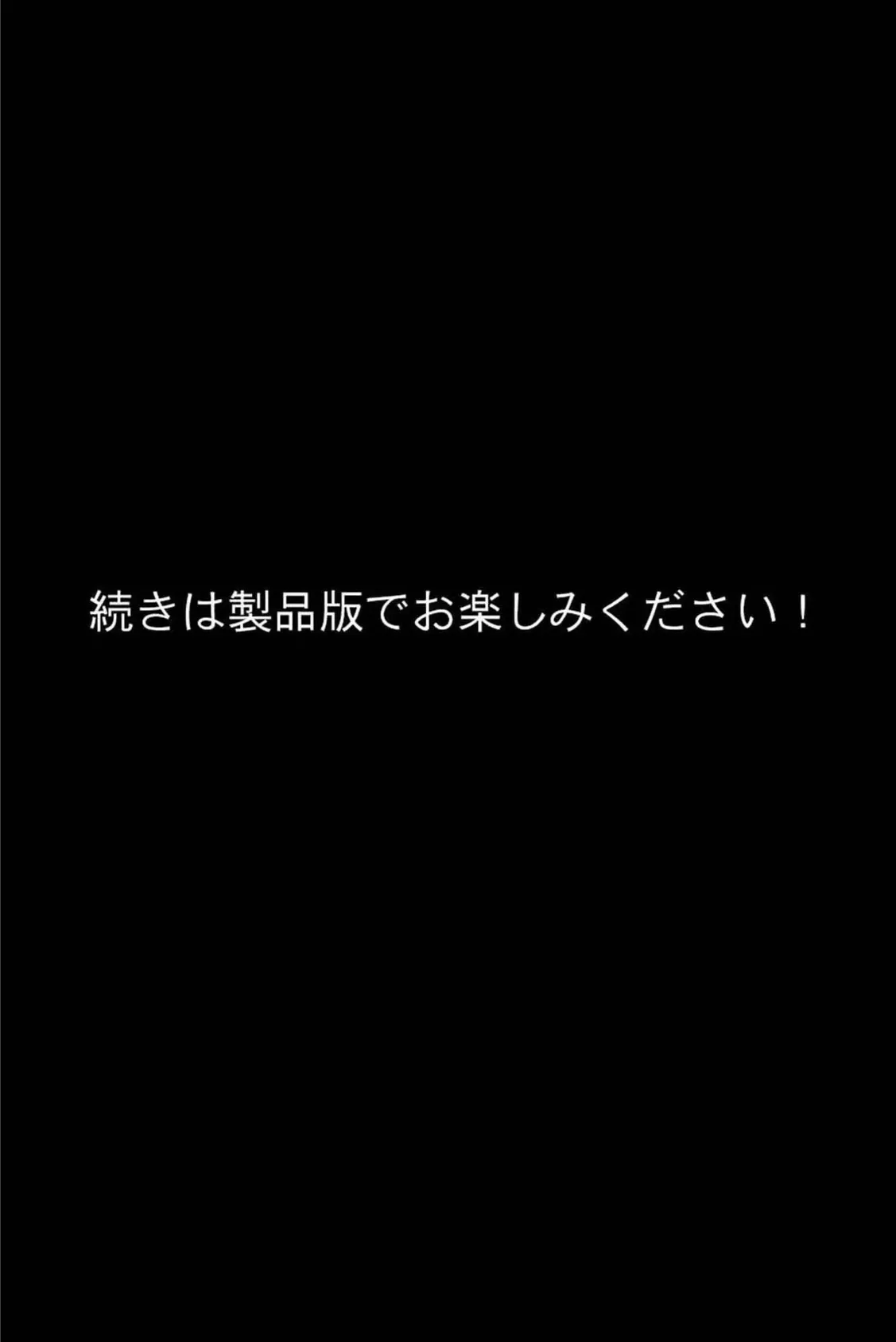 リラクゼーション癒香・M CGノベル版 モザイク版 〜女王降臨！調教で目覚めるドM性癖〜 18ページ