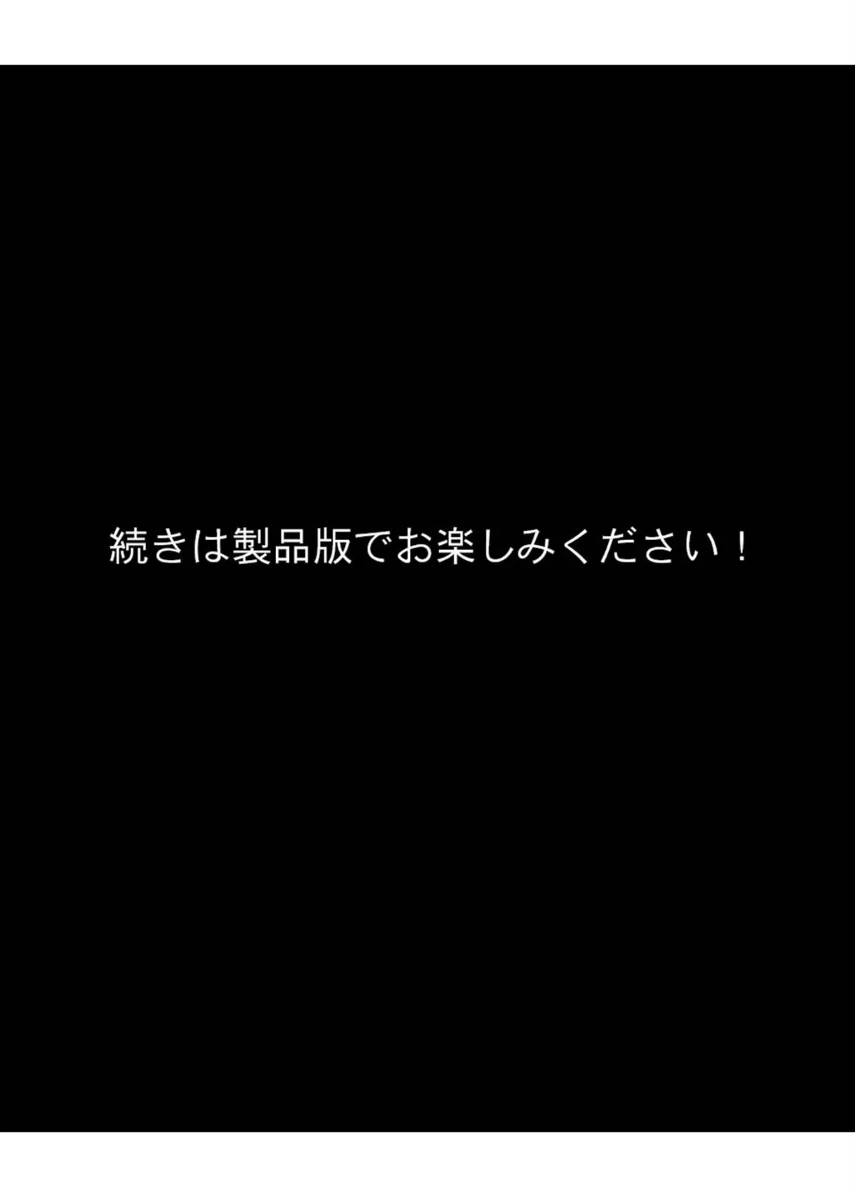 女装してアイドル番組に忍び込む僕 8ページ