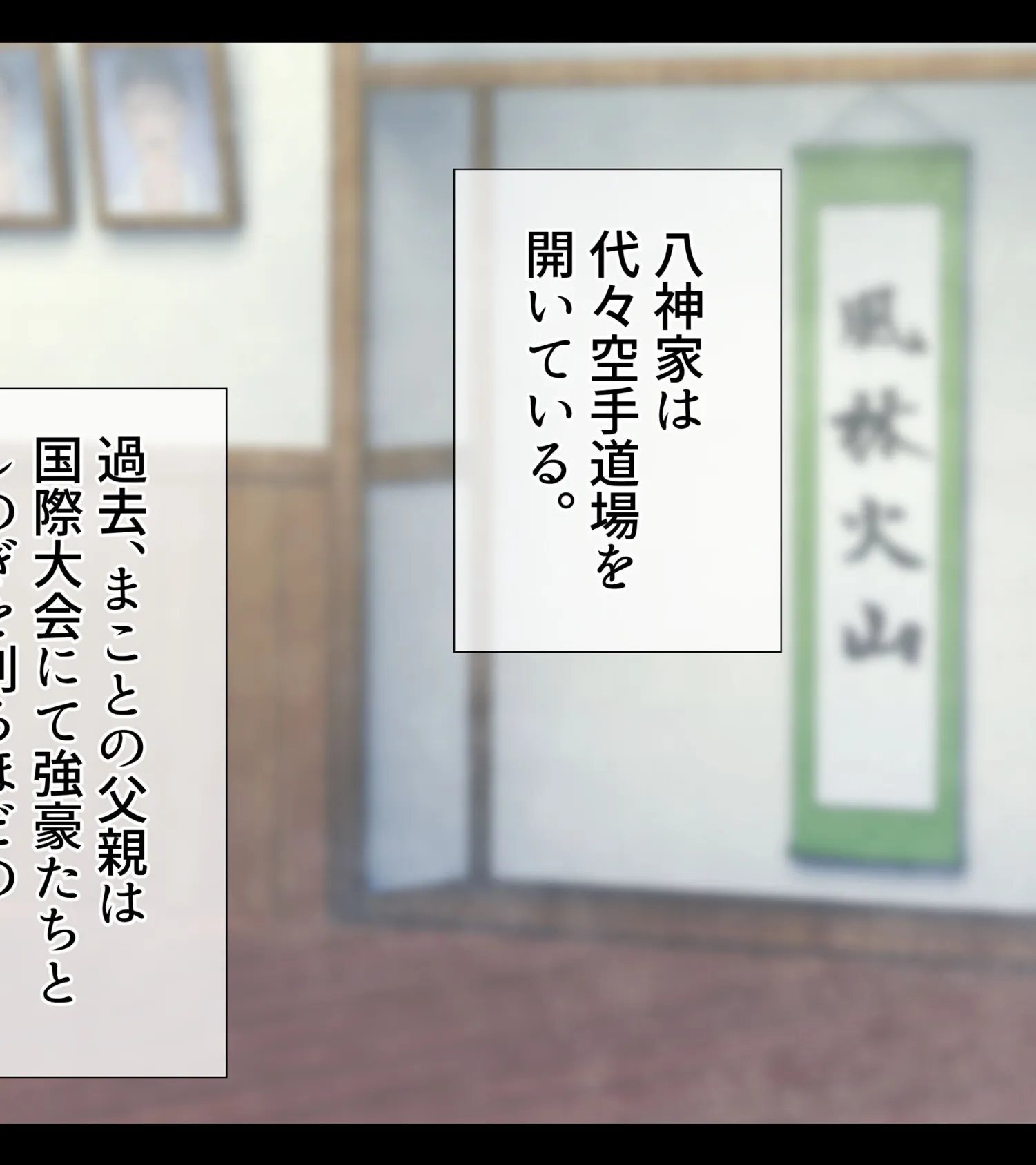 無差別級 ミックスファイト 特殊ルール ハンデ戦 種付けおじさんVS格闘少女 6ページ