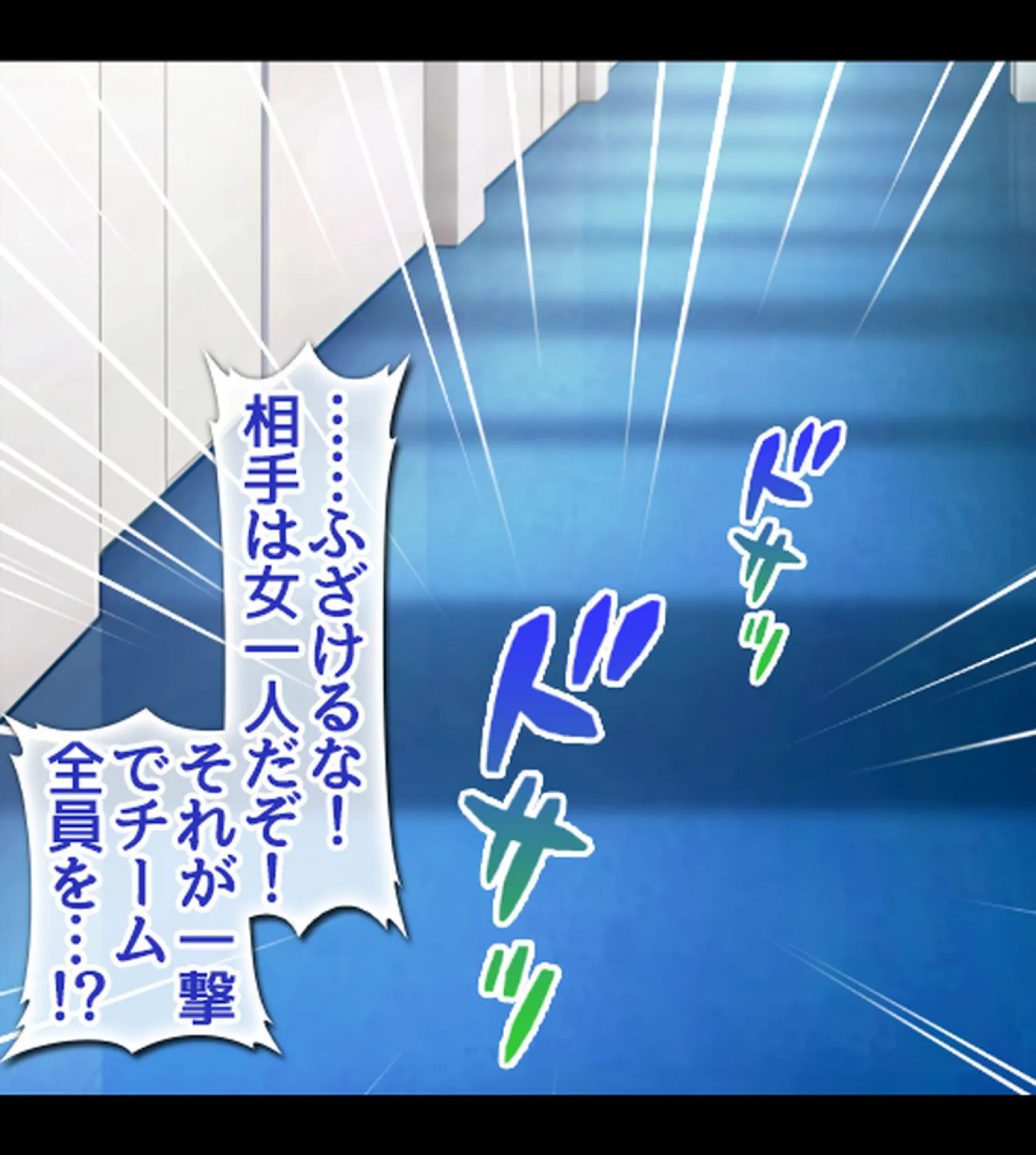 姦落の風紀委員長〜プライドの高いJKが肉欲に溺れるまで〜【合本版】 8ページ