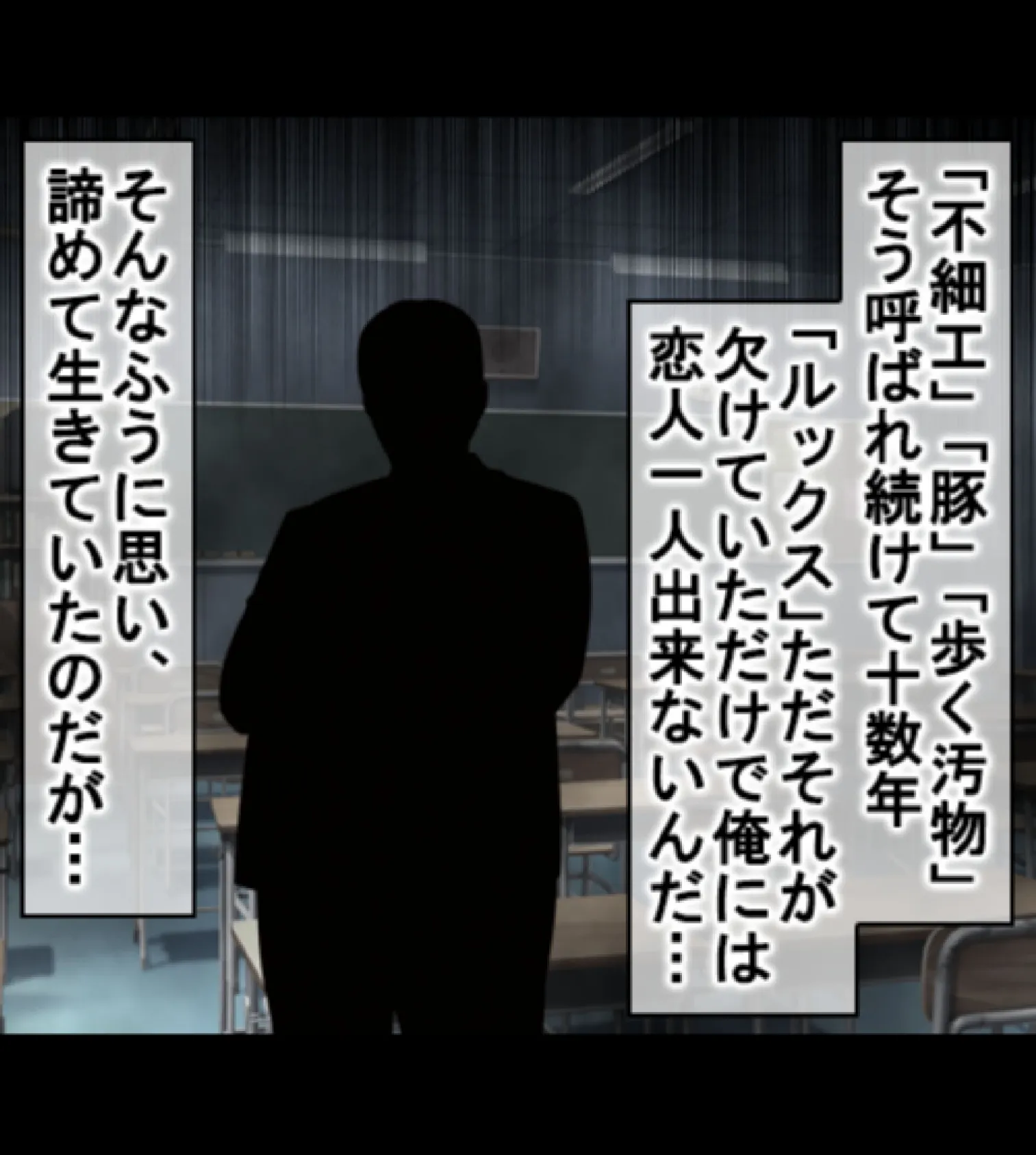 貞操観念逆転！！痴女だらけの世界でまだまだ続くハーレム性生活！！【合本版】 8ページ