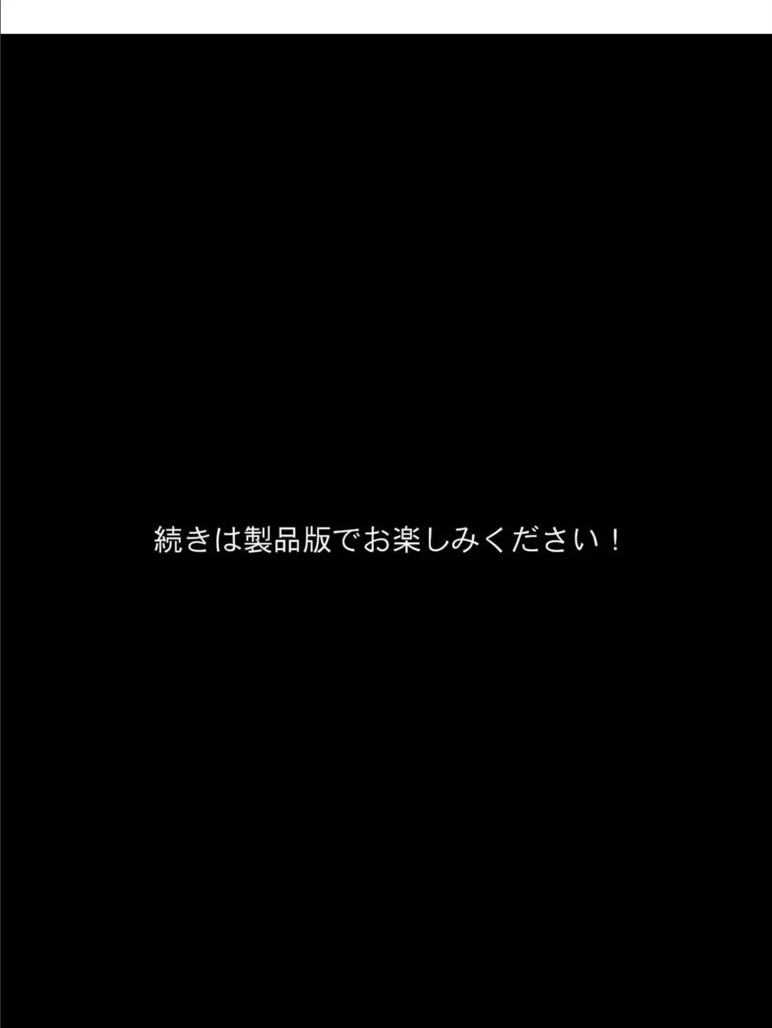 エルフ姉妹と敏感早漏●●●の性欲交尾修行 モザイク版 8ページ