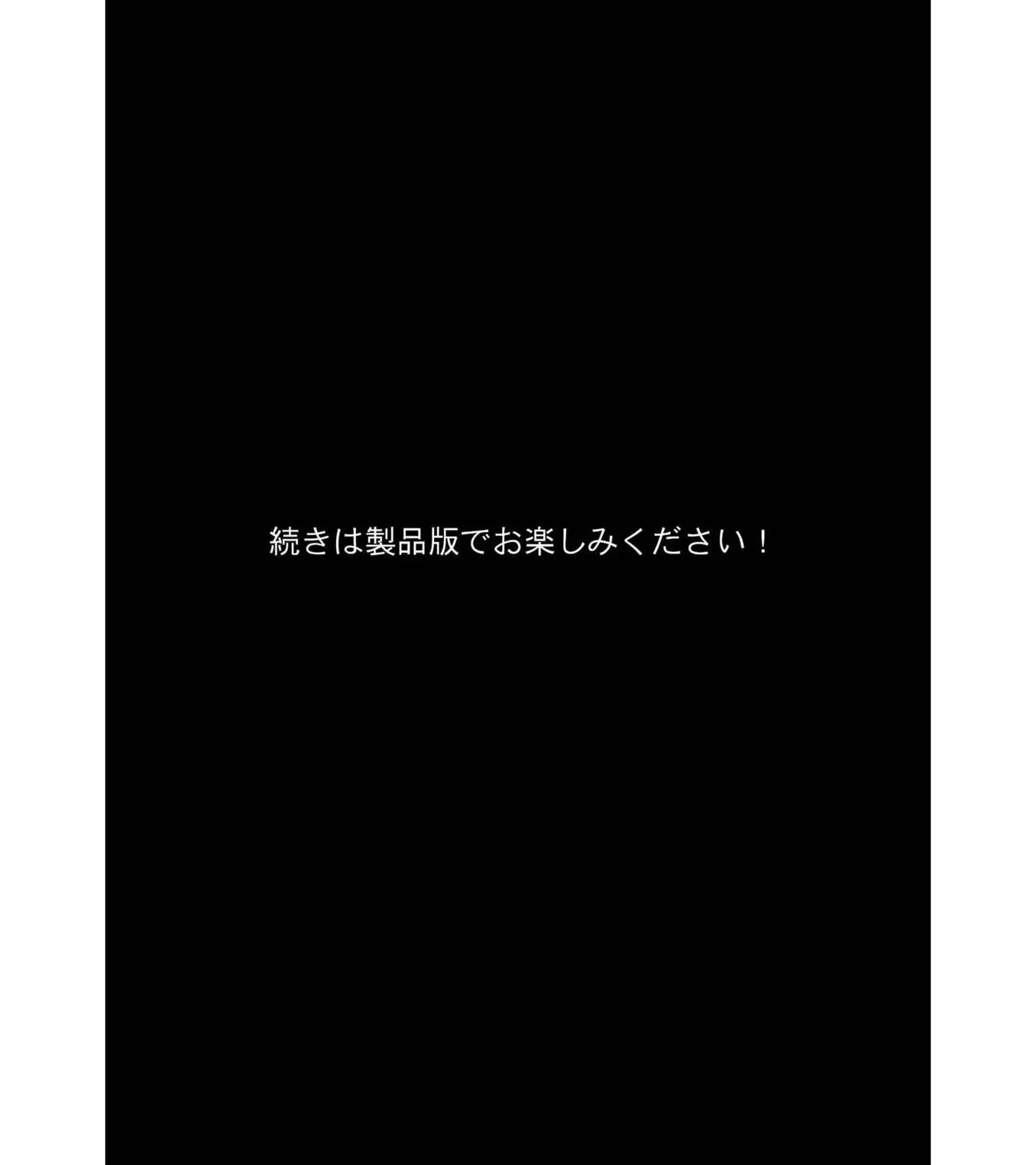 妄想が止まらない変態熟女の春奈さん 〜お隣さんは淫乱ママなドスケベ性獣〜 モザイク版 18ページ